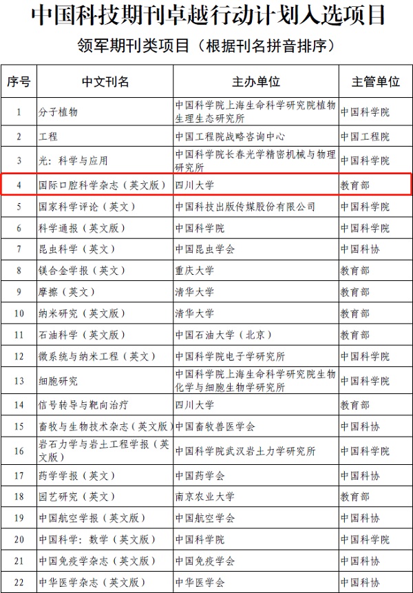 入选图.jpg 入选图.jpg