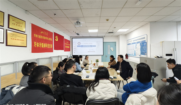 专题讨论-2(1).jpg