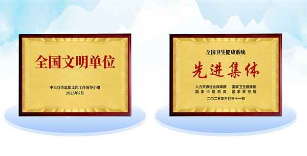 02-获奖奖牌.jpg