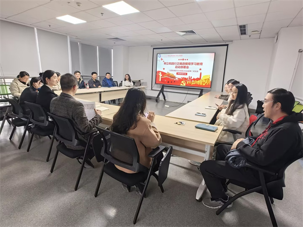 支部学习.jpg 支部学习.jpg