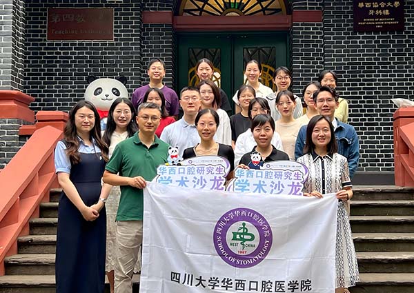 “前沿交叉，双擎驱动”修复学系研究生学术沙龙活动圆满举办