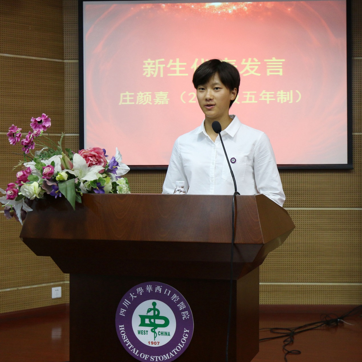 H:\20190906开学典礼所有活动\QQ图片20190906182027.jpg H:\20190906开学典礼所有活动\QQ图片20190906182027.jpg
